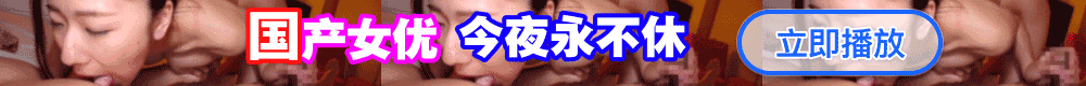 top广告