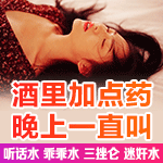 西班牙苍蝇