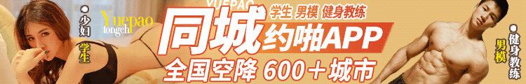 bottom广告