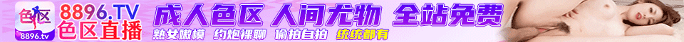 top广告