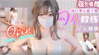 勾引教练足交啪啪最优化的质量和大小
