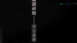 灌醉女房东后强扒衣服操逼