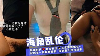 我的鸡巴一进我姐身体她就开始受不了了不断扭动