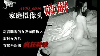 监控偷拍强上女孩多次折磨女友到累趴