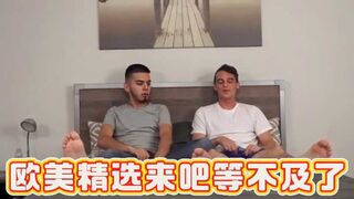 欧美精选来吧等不及了